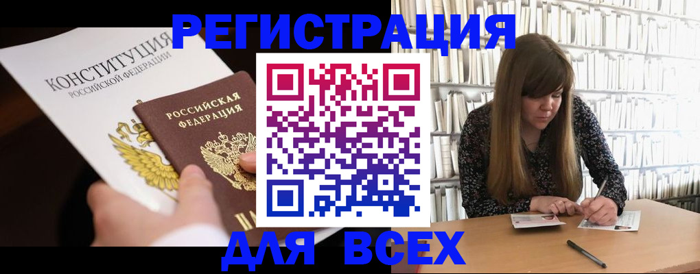 регистрация для дет. сада в Тверской области