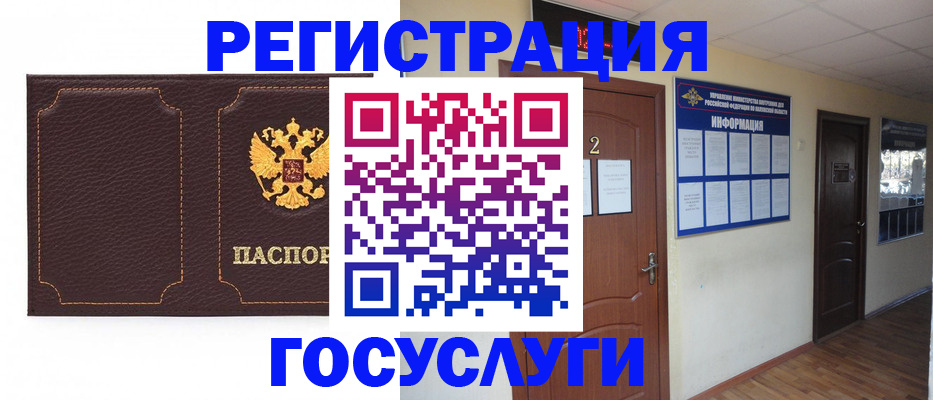 временная регистрация недорого в Тверской области