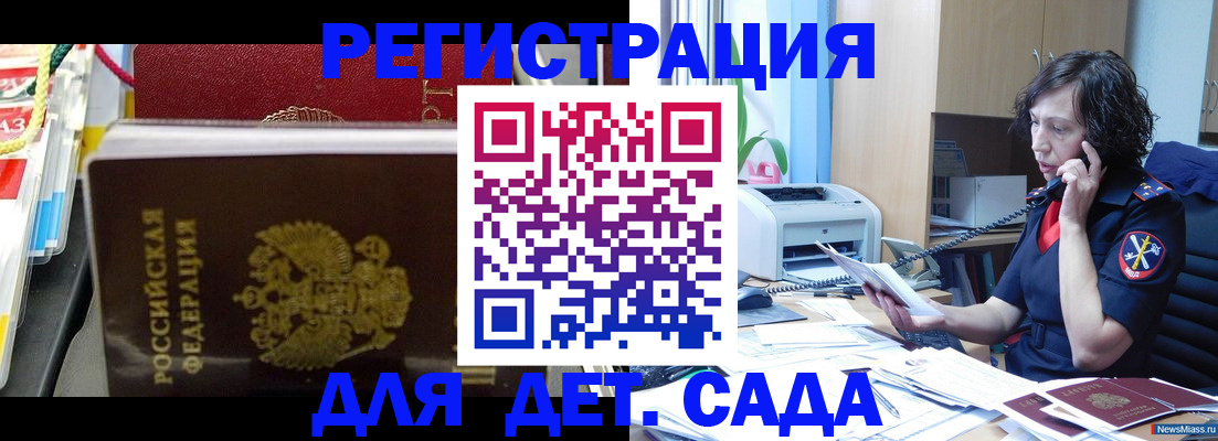 временная регистрация собственник в Тверской области